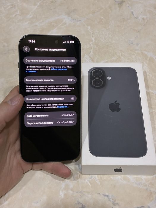 iphone 17 256gb black