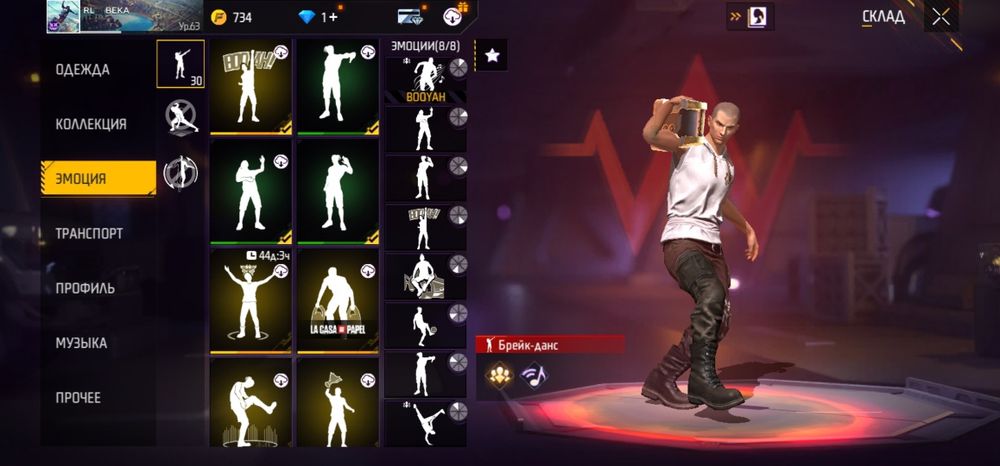 Фри фаер аккаунт