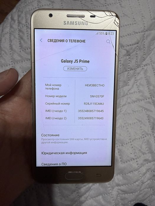 Разные телефоны продаются
