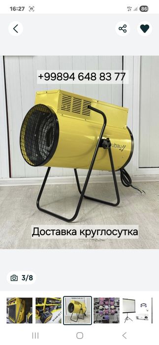 Аренда прокат и в продаже в Ташкенте! Свето-музыка сахна колонка пушка