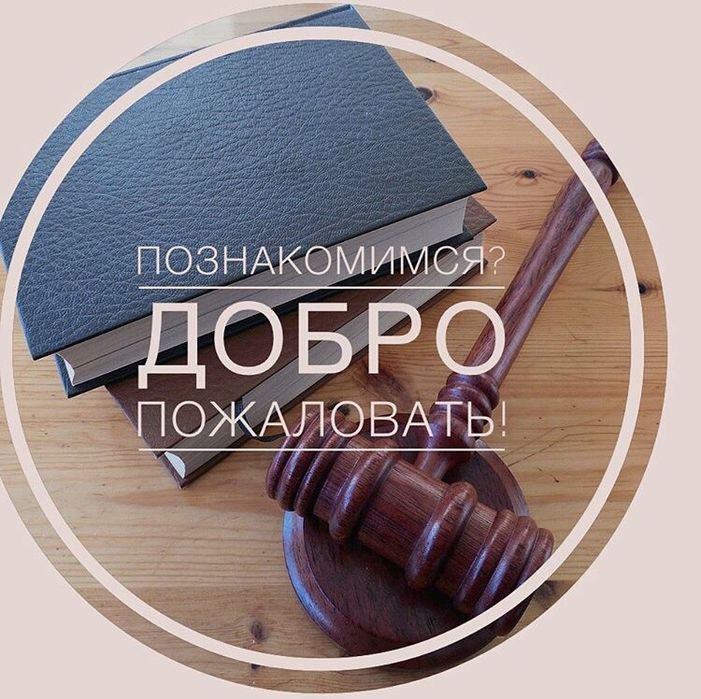 Открытие / Переоформление  ТОО, ИП /Печать/