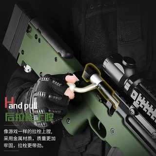 Cea Mai Puternica Pusca SNIPER DE PE INTERNET!!Airsoft Cal.6mm pistol