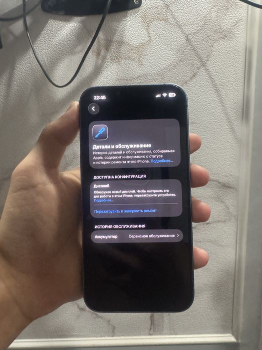 iPhone 14 128GB Blue