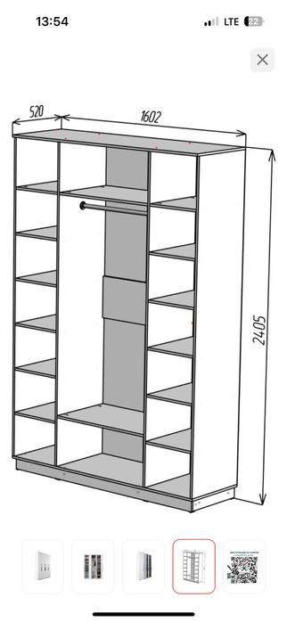 Шкаф распашной 120.000