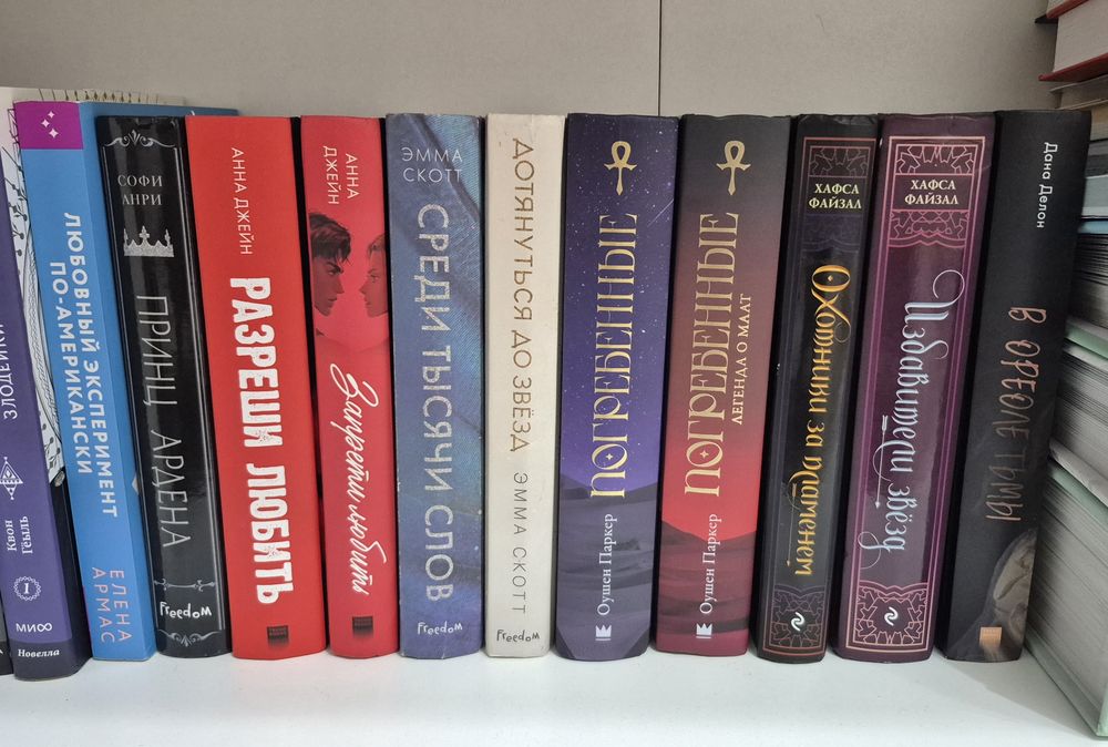 Книги разных жанров