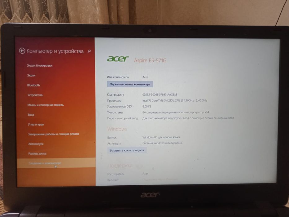 Продам ноутбук acer