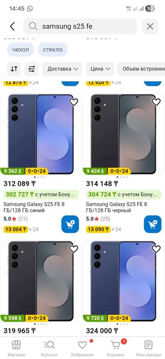 Продам телефон Samsung S25 FE