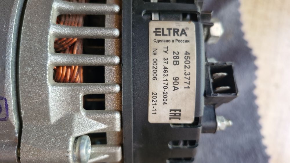 Генератор для камаза новый.