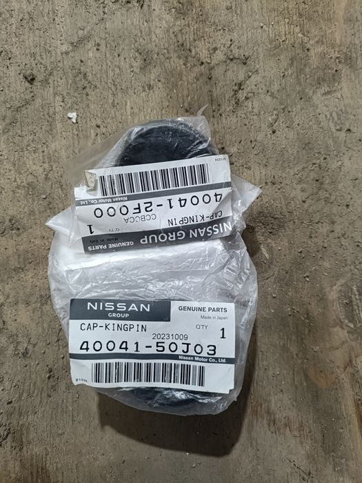 Ступичные подшипники