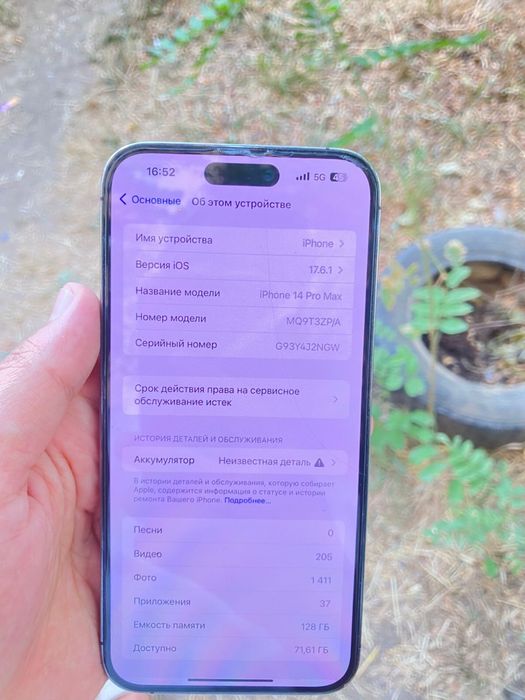 Iphone 14 pro max