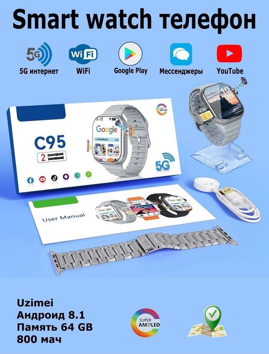 Smartbarry C96, c95, c99, Sim kartali smart watch, android smart watc
