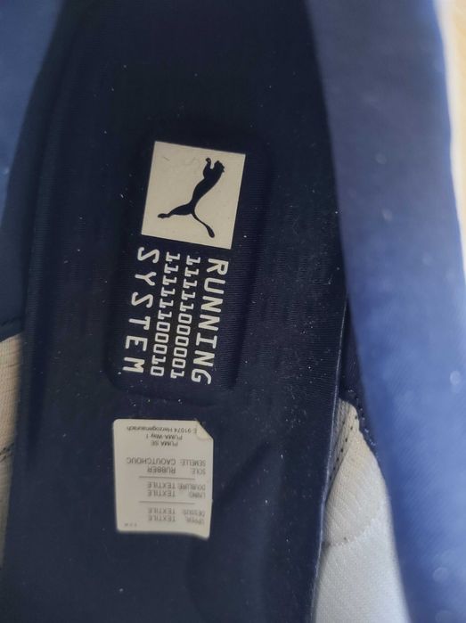 Мъжки маратонки Puma