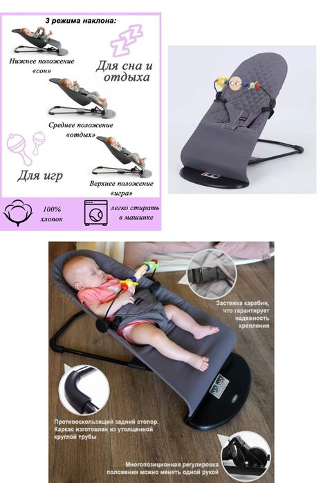 Все детское до года