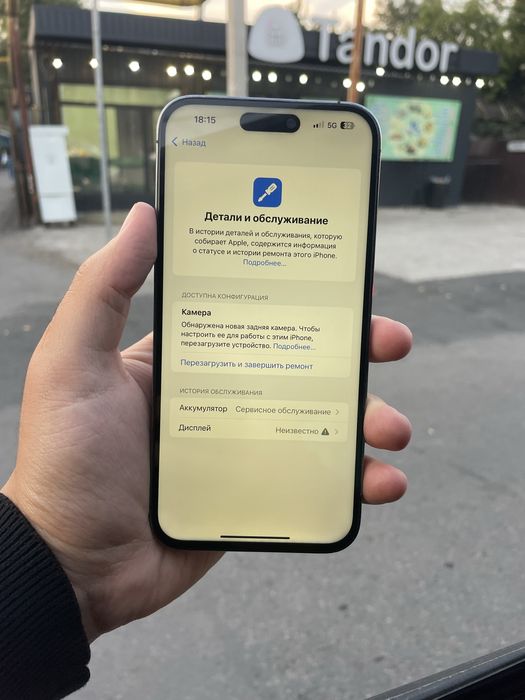 iPhone 14 pro max 256gb