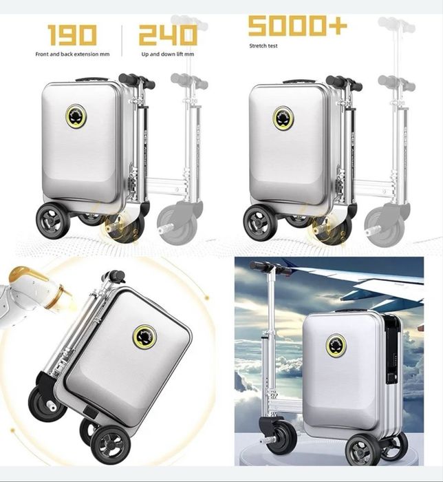 Электрический сомакат-чемодан