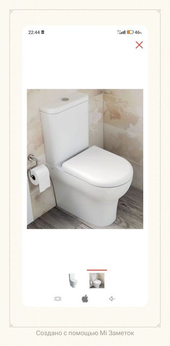 Унитаз новый в упаковке