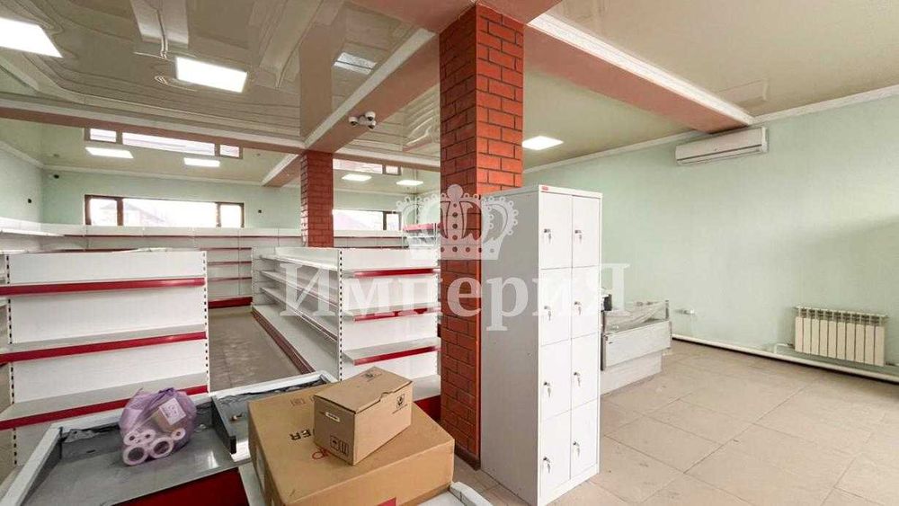 Коммерция. Жастар 1. Султан Империя