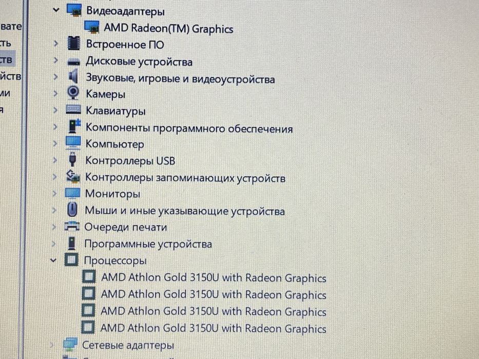 Ноутбук Lenovo v14!