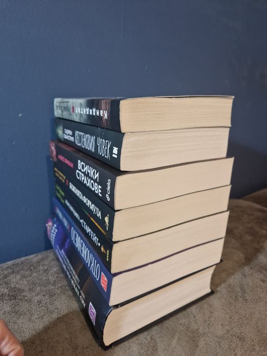 Книги-различна тематика