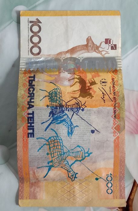 Продам новую купюру