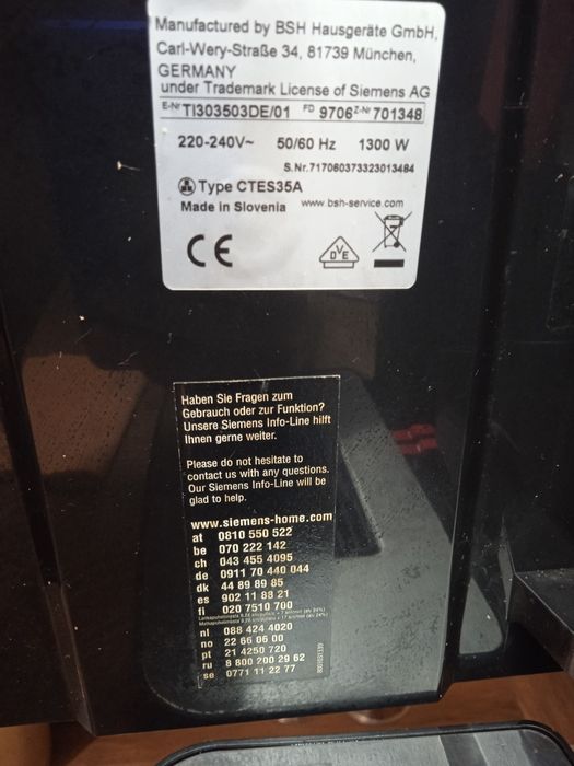 Кафе робот Siemens EQ3