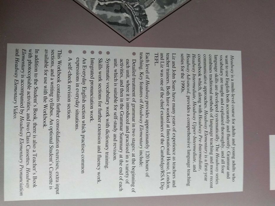 2 Помагала по английски език