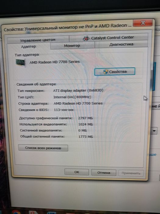 Продам офисным компьютер
