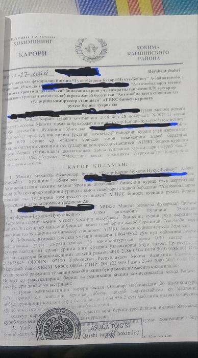 AGNKS qurish uchun muljallangan yer sotiladi