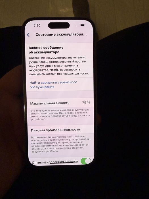 Продам айфон 14про