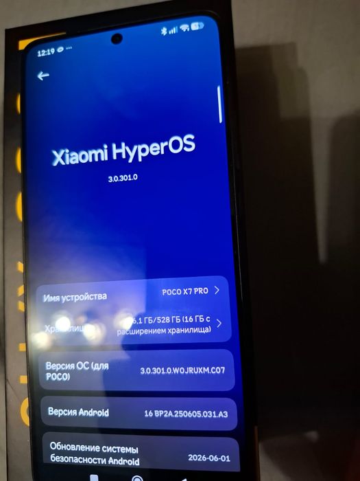 Poco x7 pro обмен