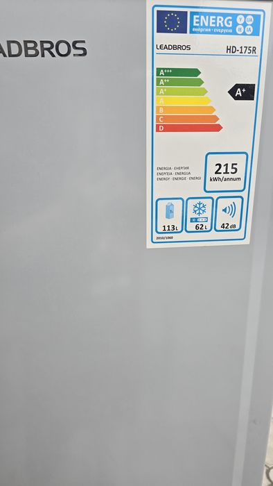 Холодильник средний