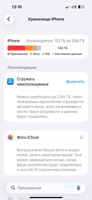 Iphone 15 pro Black
