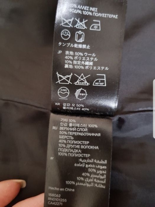 Продам женское полупальто