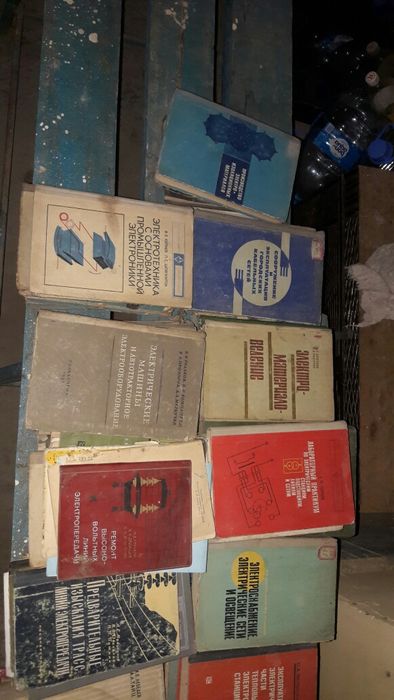 электро энергической книги