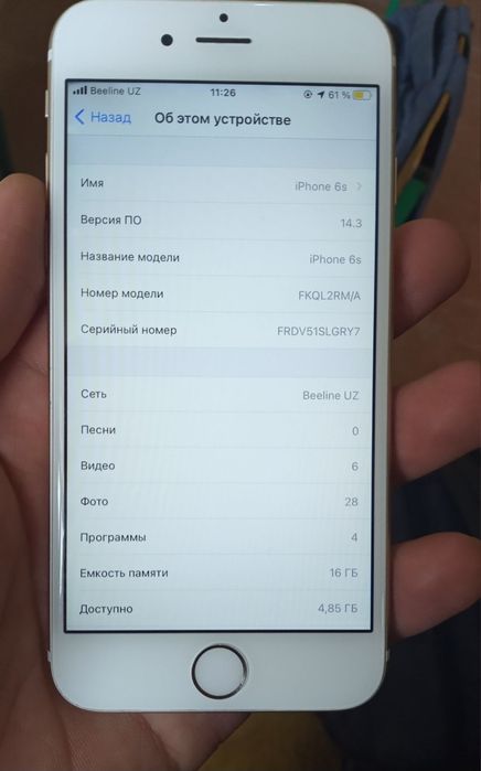 Iphone 6 s iphone 6