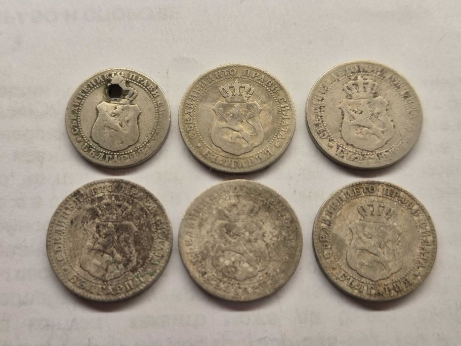 Лот стари български монети от 1888 г.