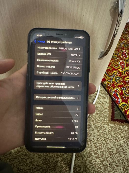 Iphone XR айфон XR срочно