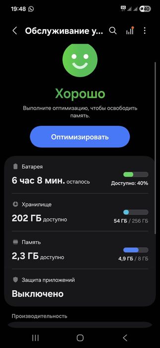 Samsung a56 5g 256gb