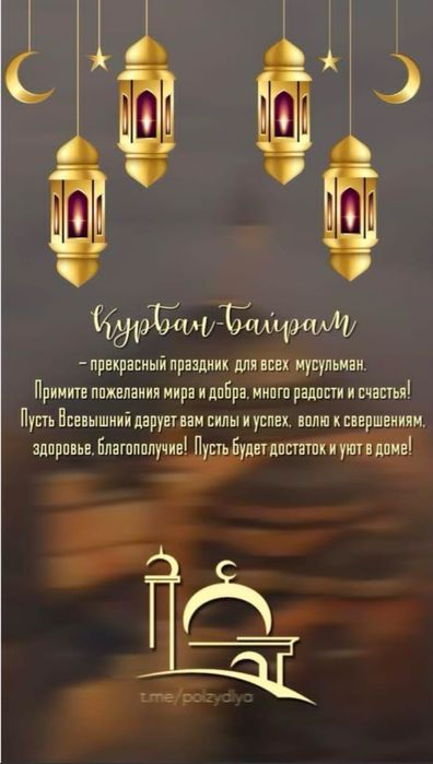 Участка сотилади