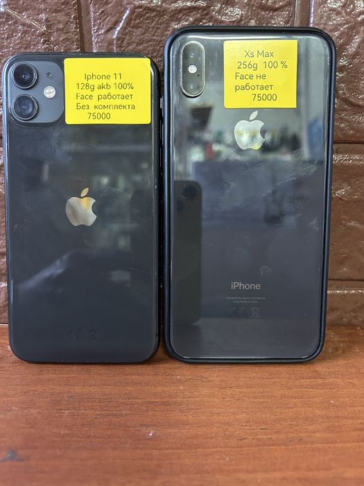 IPHONE  в  продаже