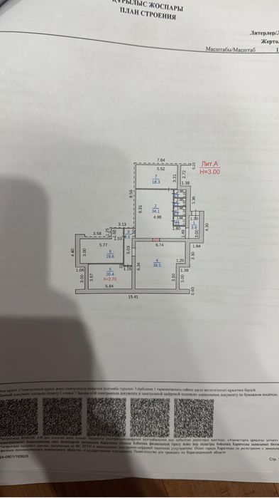 Сдам в аренду два кабинета