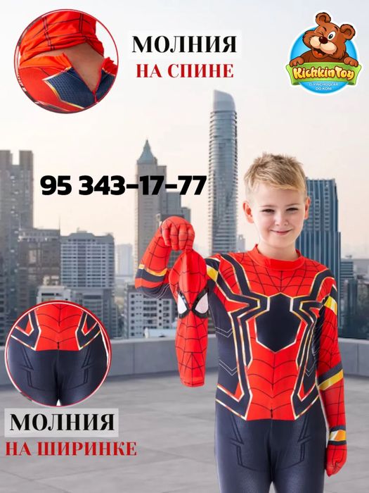 Человек паук костюм Спидер ман Spider man Pauk