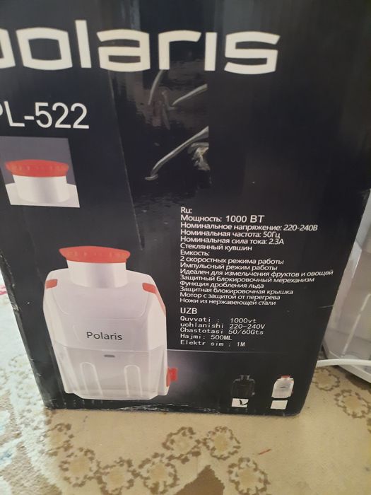 Продам или обменяю