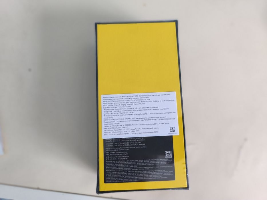 Poco 7 Ultra оригинал