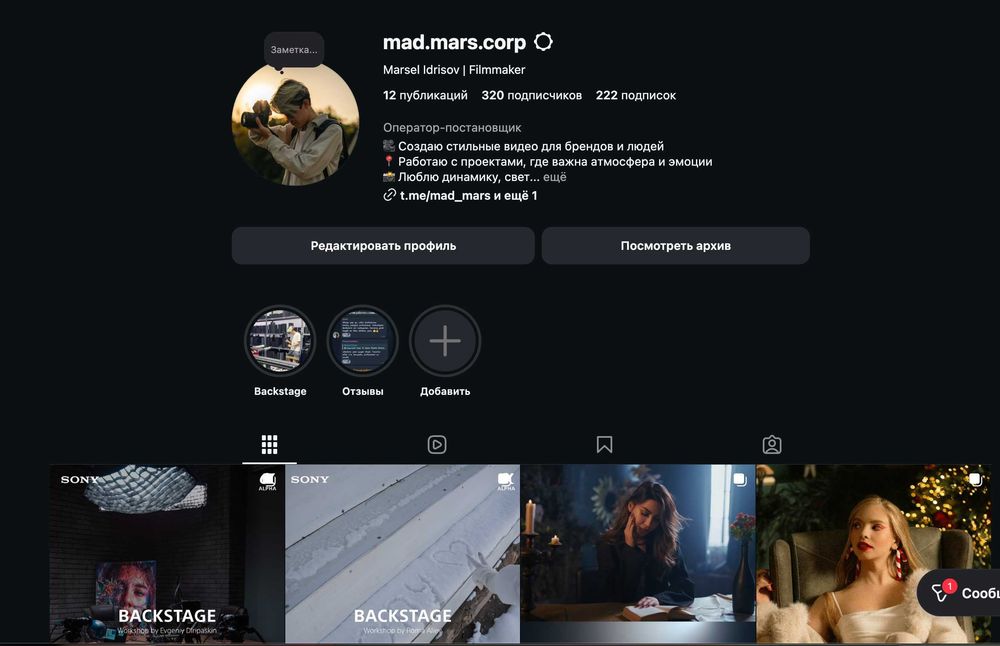 Видеограф Монтаж Экспертные Reels YouTube
