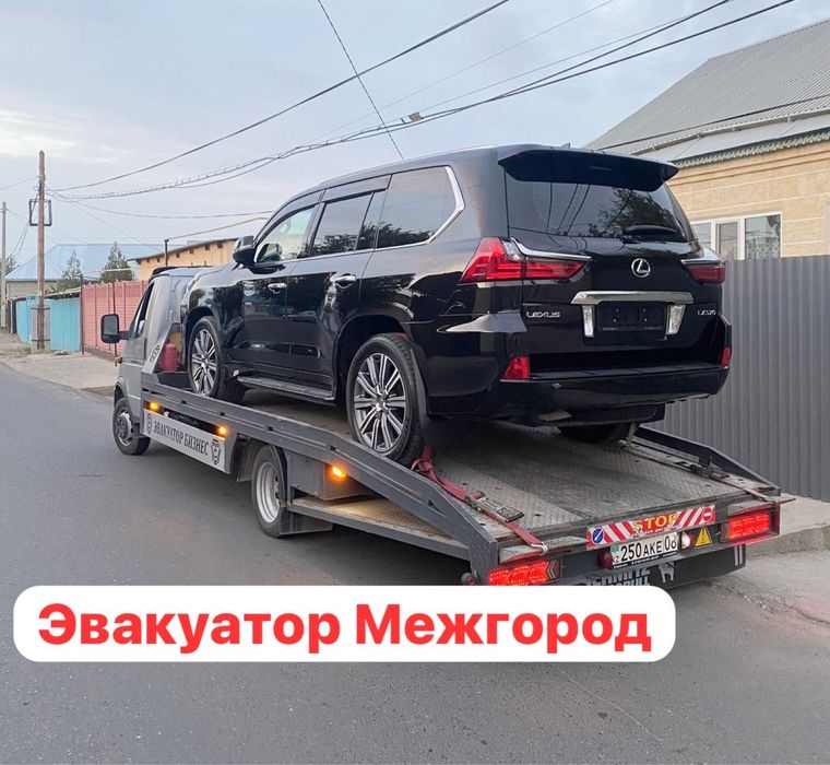 Акыртобе Эвакуатор 24/7