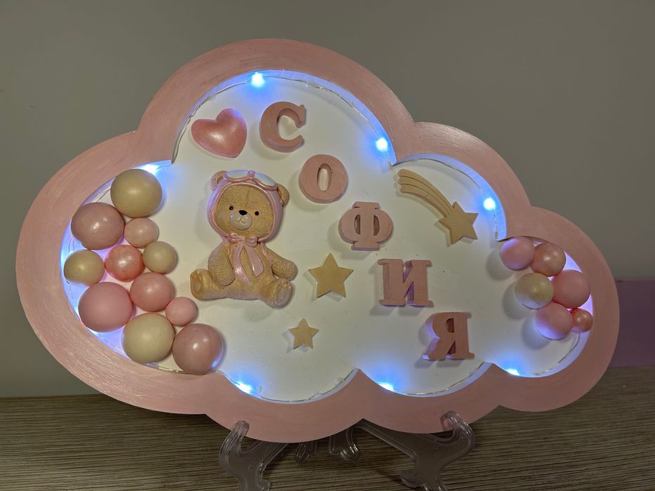 Ръчноизработена детска лампа