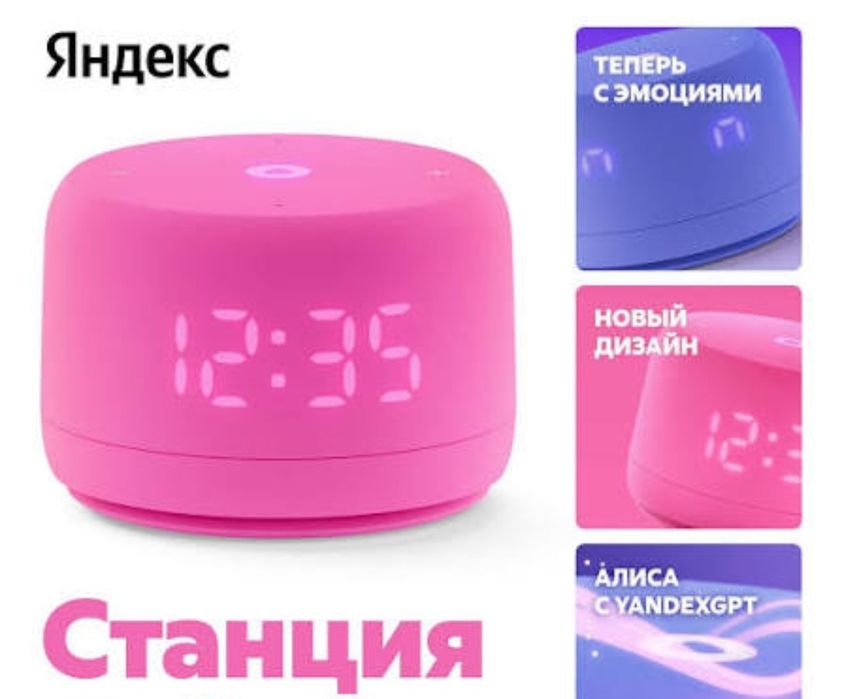 Alisa lite 2 stansiya soatsiz