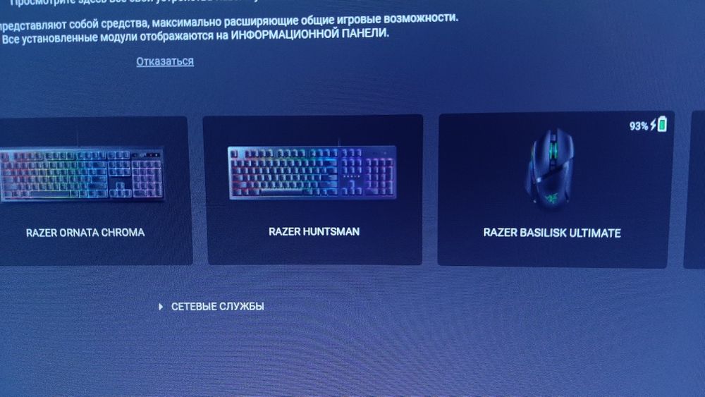 Клавиатура Razer Huntsman