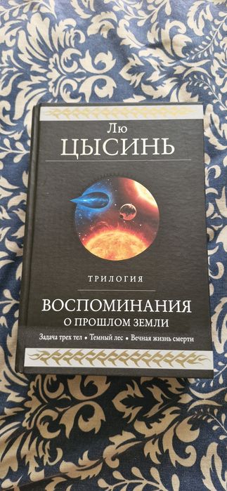 Продам книги (отличное состояние)